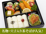 彩り杜若(かきつばた)和膳